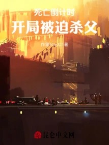 72 Hours of Deadlock: I Can See Through the Truth