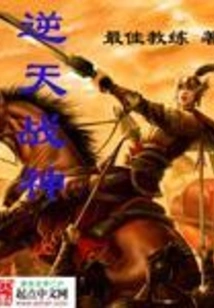 God of War