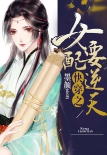 The Quick-wearing Female Match is Incredible