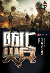 Chemical Defense Vanguard