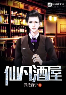 Xianfan Winery