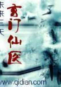 Taoist Immortal Doctor