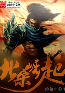 The Rise of the Northern Song Dynasty