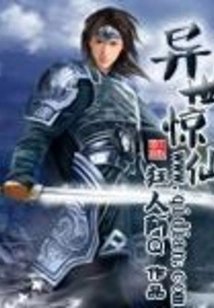 Shocking Immortals from Different Worlds
