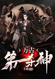 The Greatest Killer of All Time