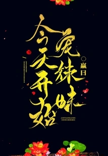 Start Pampering My Sister Today