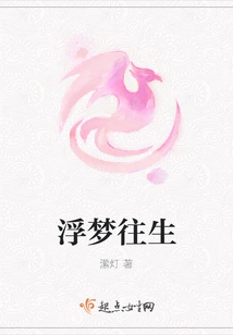 Dreaming About Death