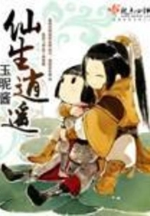 Immortality and Happiness
