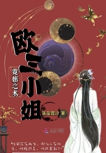 The Art of Neon Cross Miss Ou San