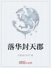 Luohua Fengtian County