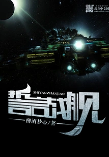 Oath Battleship