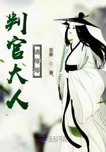 Your Majesty, Please Wait