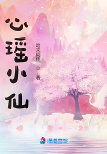 Xinyao Fairy's Spiritual Bead