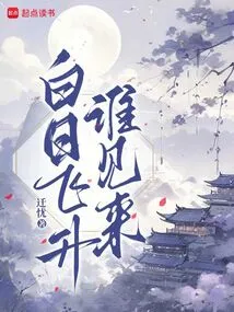 Who Will See You When the Sun Rises?