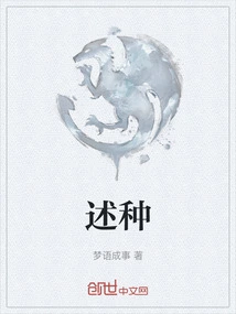 Narrate Species