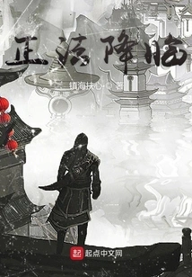 Dharma Comes
