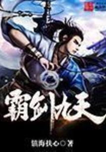 Overlord Sword Nine Heavens