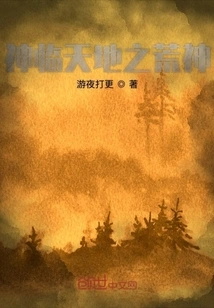 God of Desolation Who Comes to Heaven and Earth