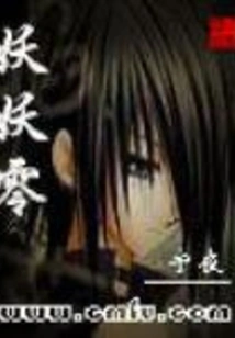 Yaoyao Zero