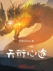 Tian Yan's Mind