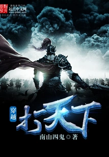 Travel Through Time and Conquer the World