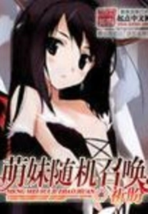 Cute Girl Randomly Summoned