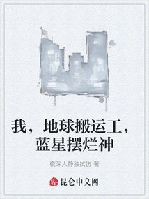 Novels, Novel Network, Latest Popular Novels-qq Reading_website of China Literature Group