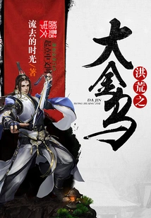 The Great Golden Crow