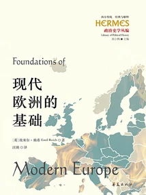 Foundations of Modern Europe (Western Tradition: Classics and Interpretations)