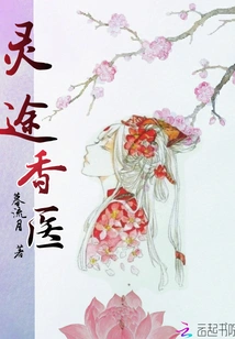Lingtu Xiangyi