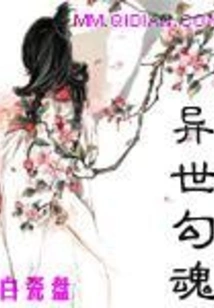 Another World Seduction