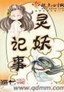 Spiritual Demon's Notes