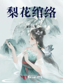 Lihua Wanluo