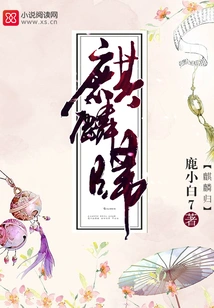 Qilin Returns