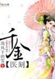 Qian Jin Medical Engraving