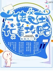 The Boss is Busy with Strategy Again