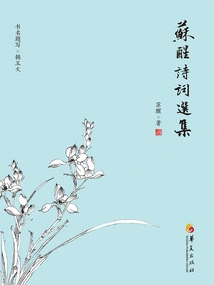Anthology of Awakening Poems