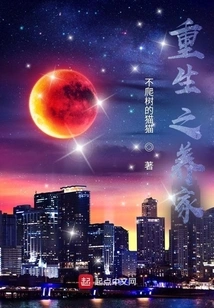 Reborn as a Breadwinner