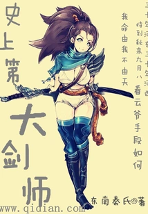 The Greatest Swordsman in History