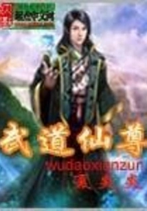 Martial Arts Immortal Lord