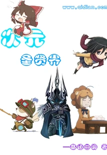Dimensional Sage World