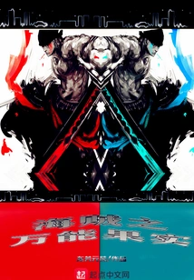 Pirate's Universal Fruit