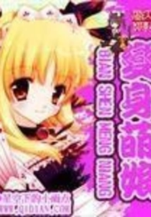 Transform into a Cute Girl