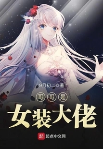 My Brother is a Big Boss in Women's Clothing