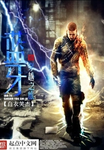 Bluetooth Travel Journey