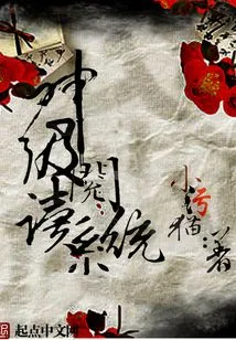 God-level Reading System