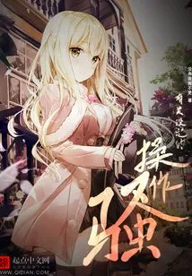 Funny Operations Related to Settings