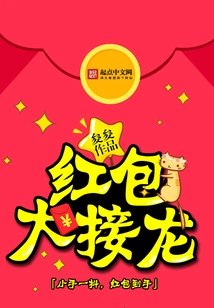 Big Red Envelope Solitaire