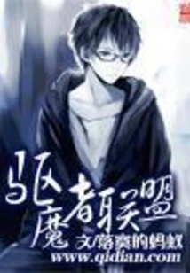 Great Sage Tongtian
