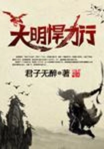 Ming Dynasty Knife Shop